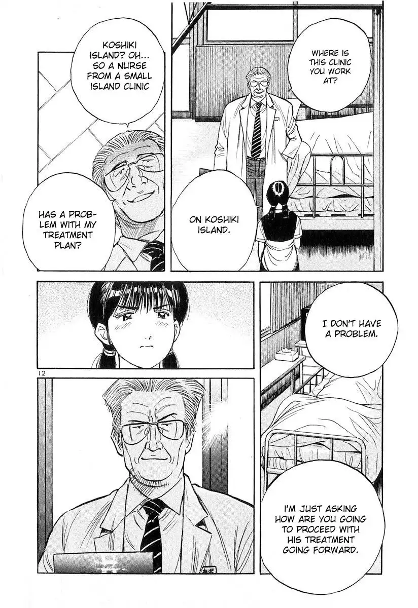 Dr. Koto Shinryoujo Chapter 133 12